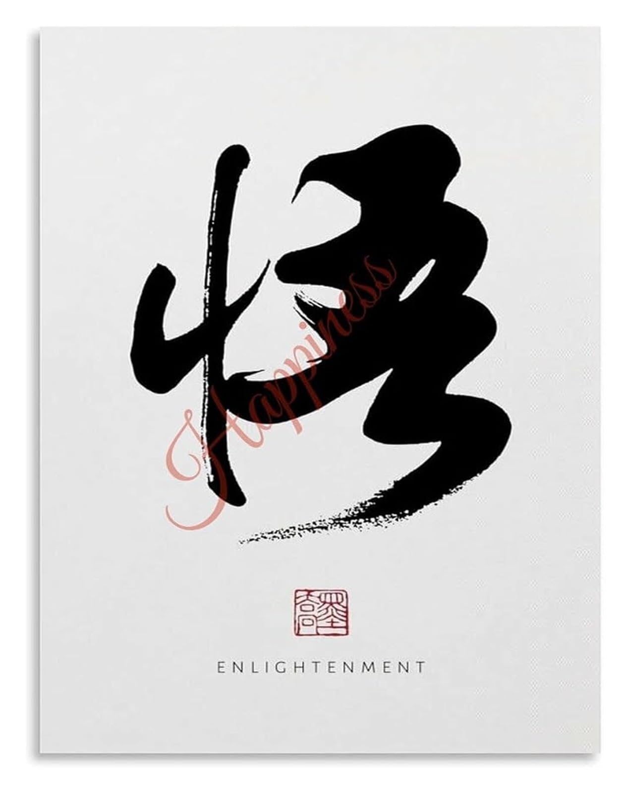 NWPNLXEA Enlightenment Chinese Character Calligraphy Canvas Poster Zen Minimalist Art Peaceful Wall Decor for Living Room Bedroom Room Unframed,16x24inch(40x60cm)