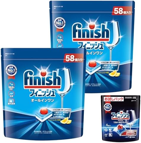 （23:00時点） Finish 【まとめ買い】 フィニッシュ 食洗機 洗剤 オールインワン プレミアム パワーボールキューブ 58個 × 2袋 + 試供品付き(食洗機専用洗剤 ウルトラタブレット) 【Amazon.co.jp限定】