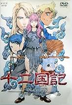 十二国記 dvd版 収納box付き　全巻 セット xxxHOLiC (初回限定収納BOX付き) 全8巻セット DVD セル版 - メルカリ