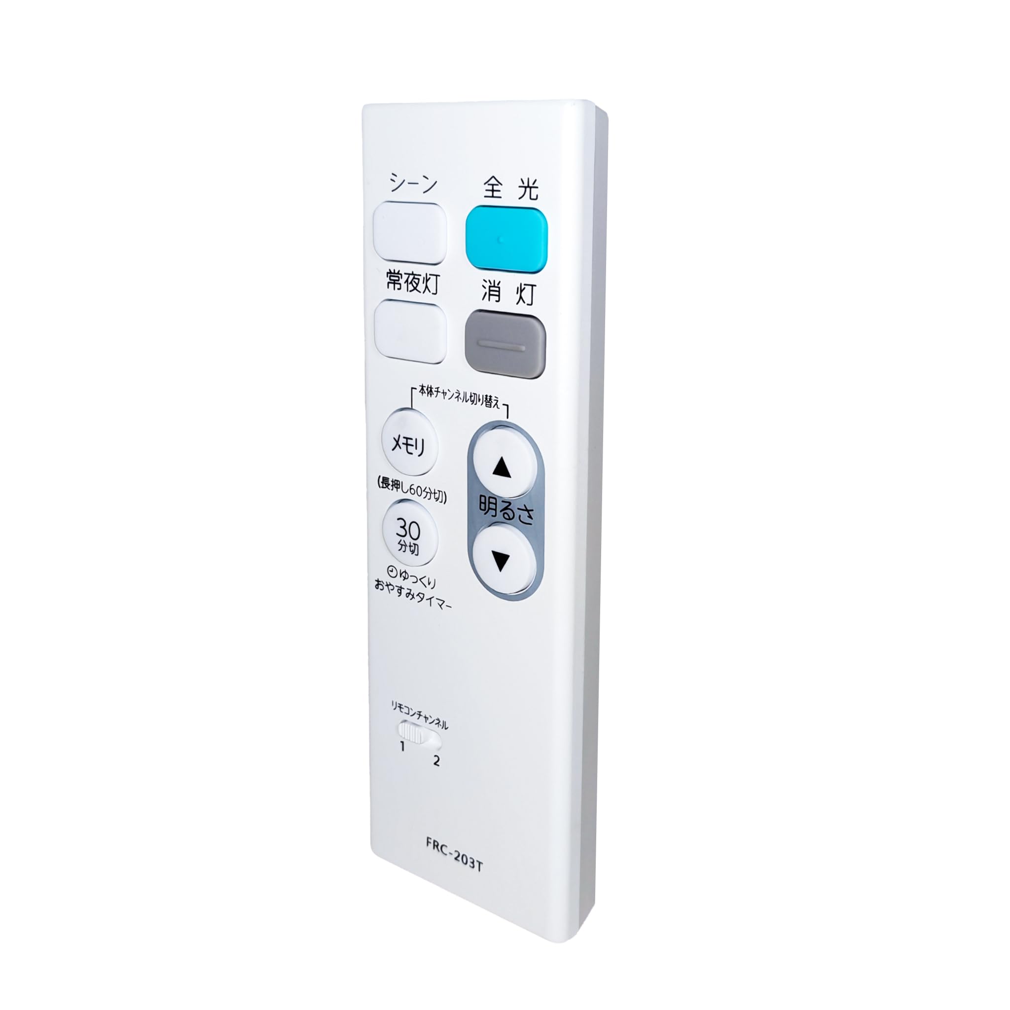 TOSHIBA FRC-203T 照明 リモコン 14個セット Amazon.co.jp: LEDシーリングライトリモコン FRC-203T for