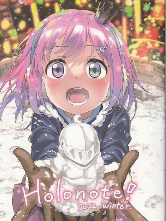 Amazon.co.jp: コミケ101 もこのーと 倉谷亮多「Holonote 2022