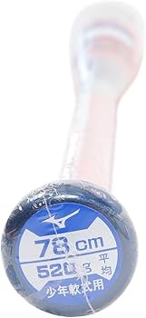 ミズノ 少年軟式用ビヨンドマックスEV II N 1CJBY17178 ジュニア Amazon | 【MIZUNO】ミズノ 少年軟式用FRP製 ビヨンドマックスEVⅡN