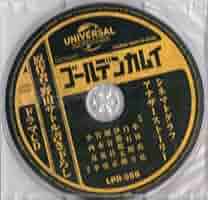 Amazon.co.jp: ゴールデンカムイ 書き下ろしドラマCD シネマ