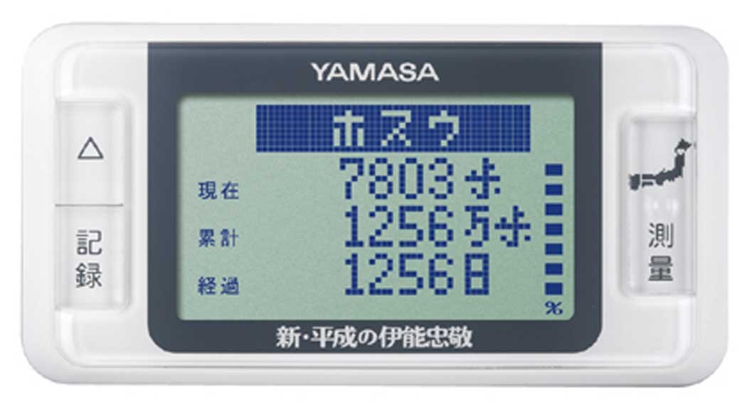 [希少]YAMASA LA-500絶滅寸前の動物達を助けていくゲーム感覚の万歩計 71wVebZelxS._UF1000,1000_QL80_.jpg