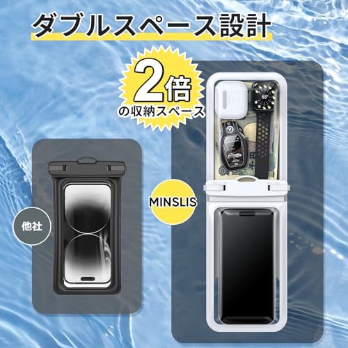 MINSLIS スマホ 防水 ケース【2枚セット・完全防水】IPX8 水中タッチ対応【2倍収納】小物収納 ダブルポケット お風呂/海/プール/温泉対応 高透過率画面 顔認証 両手解放 ストラップ付き iPhone/Android用 携帯ケース 雪遊び/スキー/登山/釣り用（ホワイト）