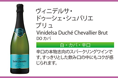 ドゥーシェ・シュバリエ ブリュ 750ml