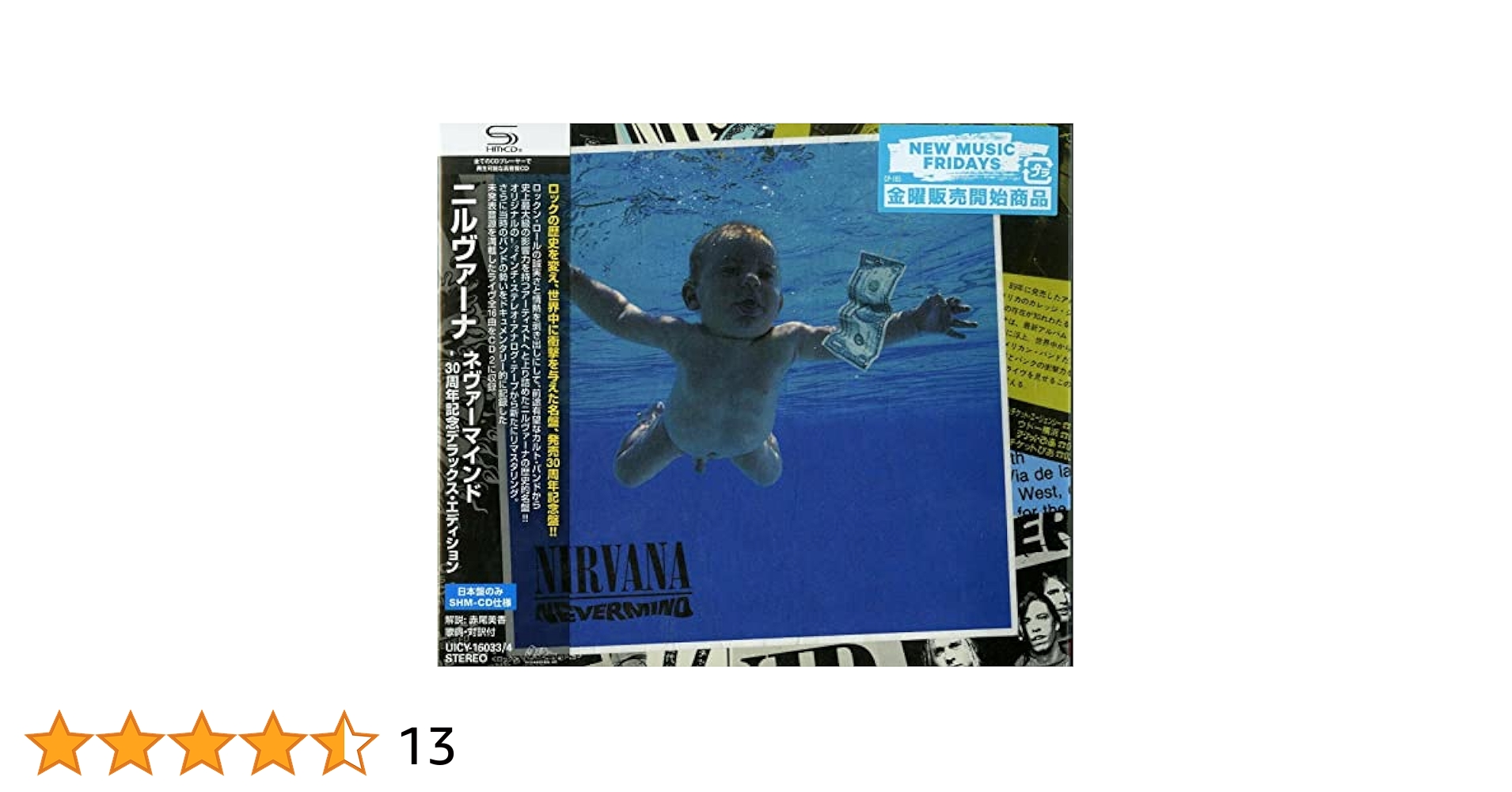 NIRVANA NEVERMIND 30周年記念盤 ニルヴァーナ / Nevermind 30th Anniversary Edition【輸入盤