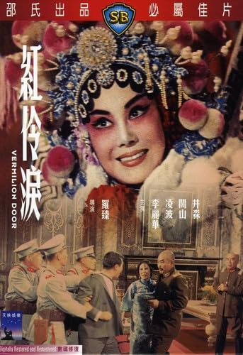 Movie [DVD]