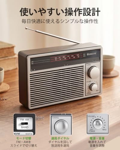 ラジオ 小型 ポータブルラジオ AM/FM 肩掛けストラップ付き