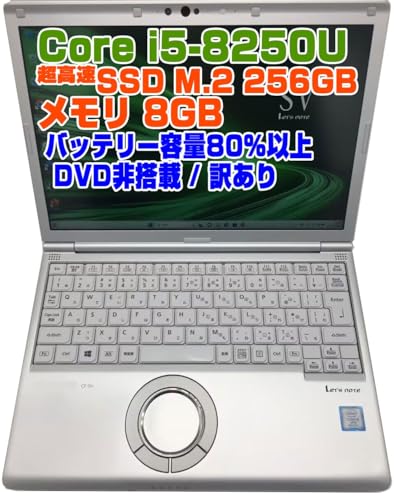 cf-sv7」の人気商品一覧 | 安い商品を通販サイトから探す - 価格.com