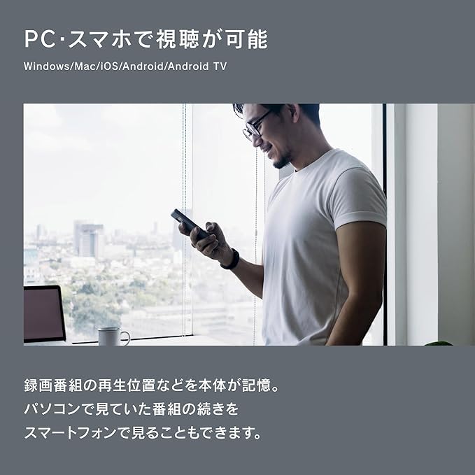 Amazon.co.jp: Pixela Wireless TV Tuner Xit AirBox (Site AirBox