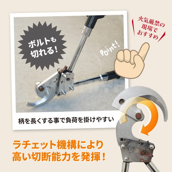 TLA Teleantool TRC-520 ラチェットケーブル ワイヤーカッター TLA Teleantool TRC-520 ラチェットケーブル ワイヤーカッター