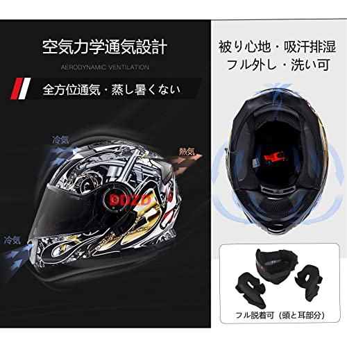 システムヘルメット フリップアップヘルメット バイクヘルメ