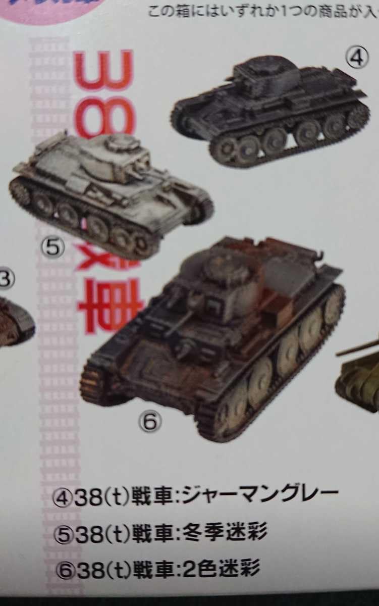 ドイツ軍　3点セット Amazon | タミヤ 1/35 ミリタリーミニチュアシリーズ No.38