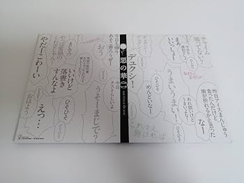 惡の華 [Blu-ray] Amazon.co.jp: 惡の華 豪華版 [Blu-ray] : 伊藤健太郎, 玉城