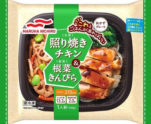 チキン照り焼きスライス