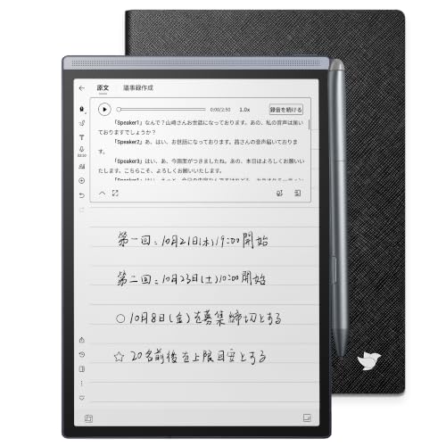 Amazon.co.jp: iFLYTEK AINOTE Air 2 電子ノート 8.2インチ E-Ink