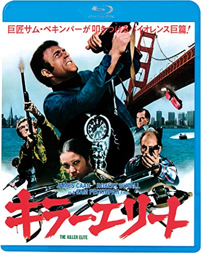 キラー・エリート [Blu-ray]