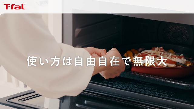 Amazon.co.jp: 【オンライン限定】 ティファール 取っ手のとれる