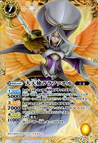 バトスピ　剣編　ペラレル　美品 71FDTXWQH2L._UF350,350_QL50_.jpg