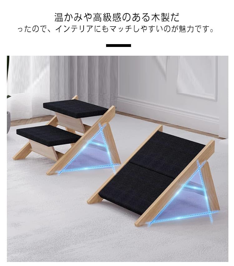Amazon | 犬 ペット ステップ 踏み台 折りたたみ式 木製 2WAY 犬用