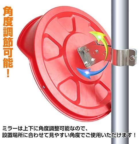 雑貨の国のアリス カーブミラー 駐車場 家庭用 屋外 設置 車