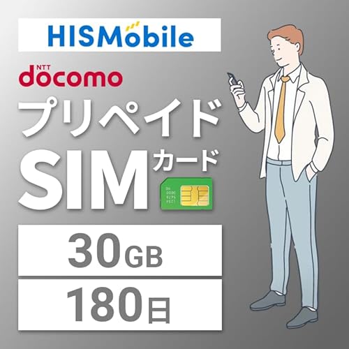 Docomo {  vyChSIM Ny 30GB / 180 zDocomo MVNOp _sv 񂽂ݒ ĝ SIMJ[h f[^V SIMst