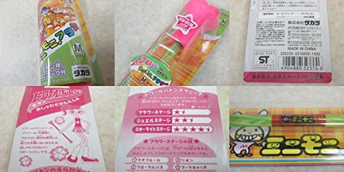 Amazon | タカラ トワールバトン ミニモニ。フラワー 制作協力