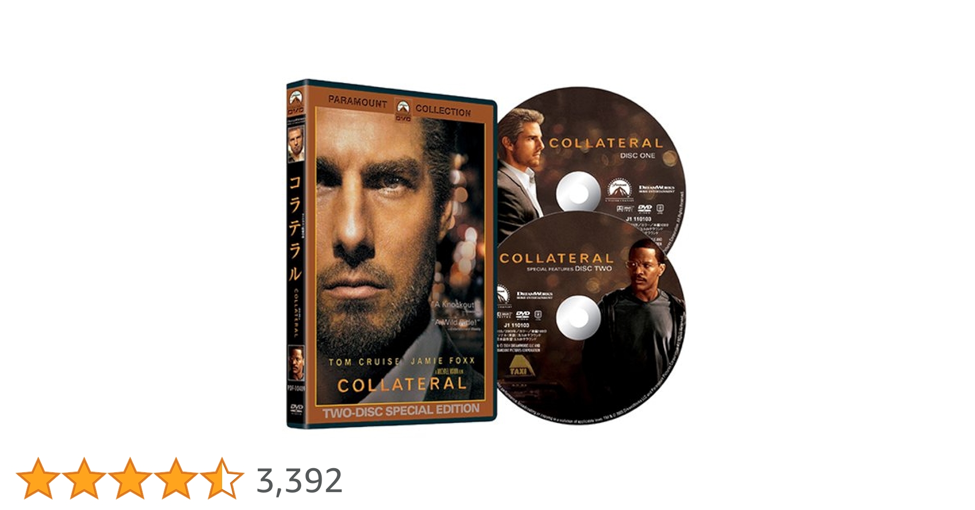 コラテラル スペシャル・コレクターズ・エディション [DVD] wwzq1cm Amazon.co.jp: コラテラル スペシャル・コレクターズ