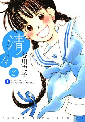 コウノドリ（32） (モーニングコミックス) | 鈴ノ木ユウ | 青年