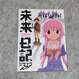 未来日記モザイク消し （角川コミックス エース エクストラ ＫＣＡ－ＥＸ２８－１） 竹内元紀／著 え