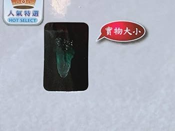 紫水晶　白菜　置物 紫水晶 白菜 置物 71fzlIfooYL._UF894,1000_QL80_.jpg