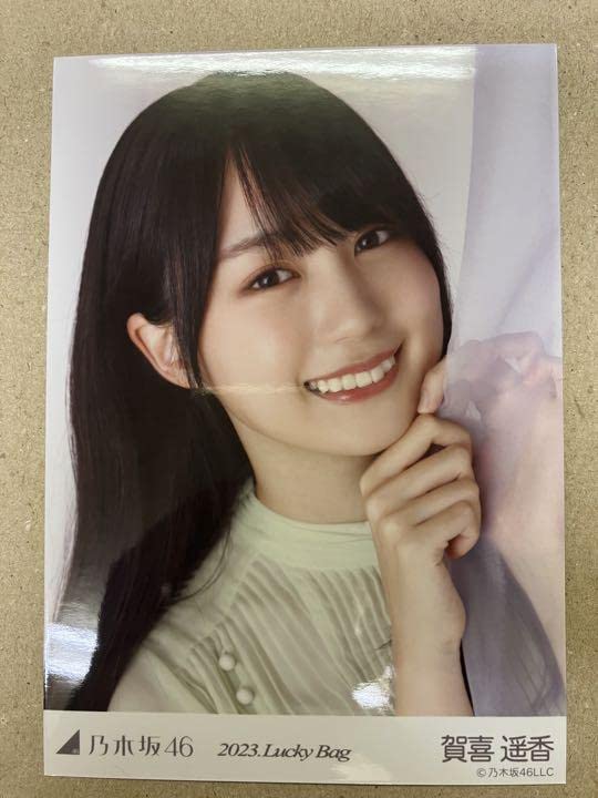乃木坂46　luckybag2023　パステル　賀喜遥香 Amazon.co.jp: 乃木坂46 賀喜遥香 2023 lucky bag パステル 生