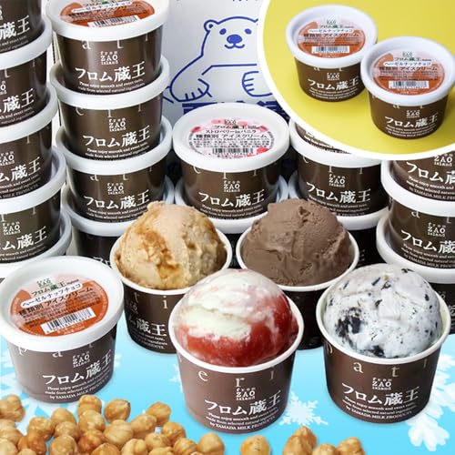 フロム蔵王 2個増量(24個+2個) 冬季 マルチアイスクリームBOX ヘーゼルナッツチョコ入り | アイス セット 山田乳業 ハイブリッド[01159]