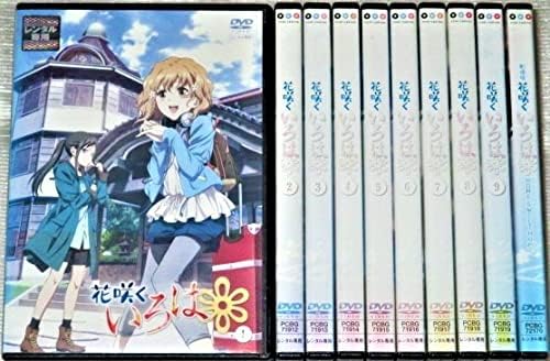Amazon Co Jp dvd花咲くいろは 全9巻 劇場版 セット 岸田メル 関口可奈味 伊藤かな恵 小見川千明 豊崎愛生 戸松遥 能登麻美子 梶裕貴 ホビー 通販 Amazon Co Jp dvd花咲くいろは 全9巻 劇場版 セット 岸田メル 関口可奈味 伊藤かな恵 小見川千明 豊崎愛生 戸松遥 能登麻美子 梶裕貴 ホビー 通販
