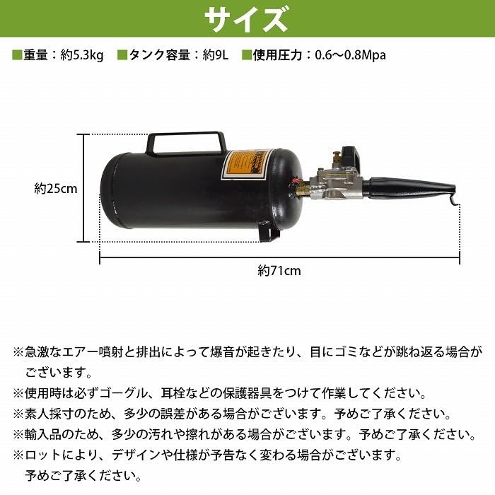 Amazon.co.jp: ビードブースター タイヤ 空気入れ 9L タンク ゲージ付 Amazon.co.jp: ビードブースター タイヤ 空気入れ 9L タンク ゲージ付