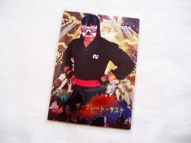 ベス・オートン「スーパーピンキーマンディ」 【貴重盤・日本のみ限定