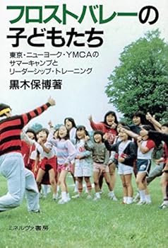 Tankobon Hardcover ????????????????·??????·YMCA????????????????·?????? (??BOOKS) Book