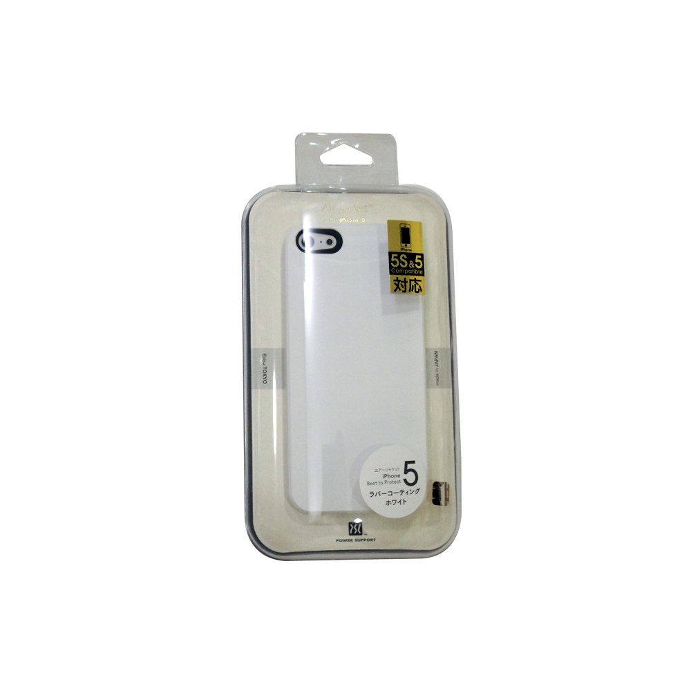 Amazon.co.jp: パワーサポート エアージャケットセット for iPhone5S/5 