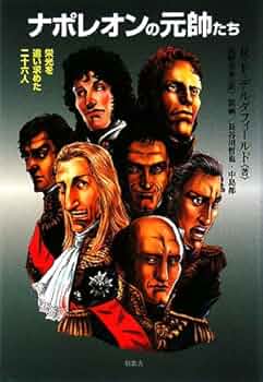 ナポレオン遺品集 受け継ぎし地の開墾 MTG - Tarkir: Dragonstorm #145 (日本語