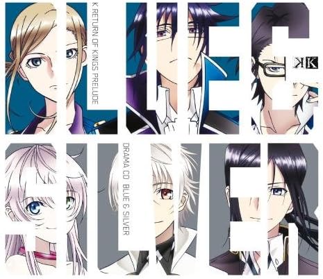 Amazon K Drama Cd Return Of Kings Prelude Blue Silver 杉田智和 アニメ ミュージック
