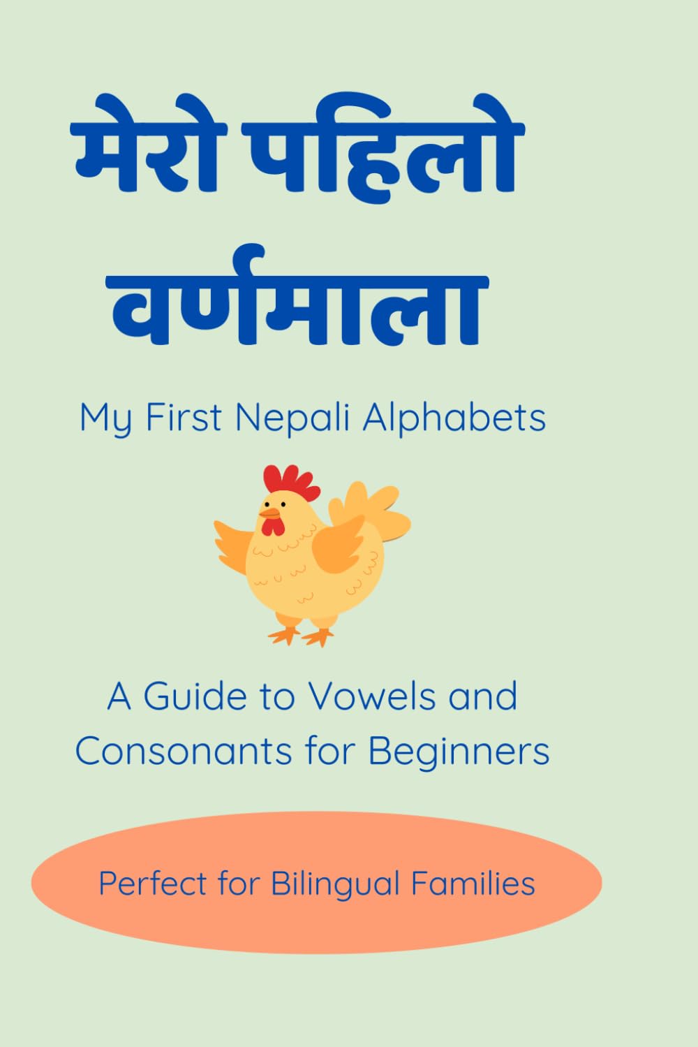 मेरो पहिलो वर्णमाला: My First Nepali Alphabets, A Guide to Vowels and Consonants for Beginners