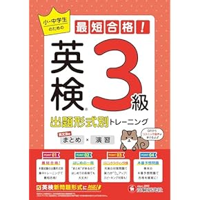 Amazon.co.jp: 英語 - 中学教科書・参考書: 本