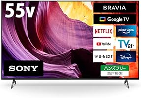 SONY KJ-55X80J 液晶テレビ ネットフリックス対応 SONY KJ-55X80J 液晶テレビ ネットフリックス対応