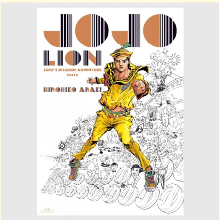 Amazon.co.jp: ジョジョ展 金沢 Part8 ジョジョリオン B2ポスター jojo 