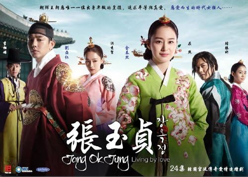 Jang Ok Jung, Living By Love (Korean Drama with English Subtitles)