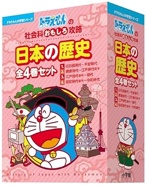 Amazon.co.jp: てんとう虫コミックス『ドラえもん』全45巻 専用