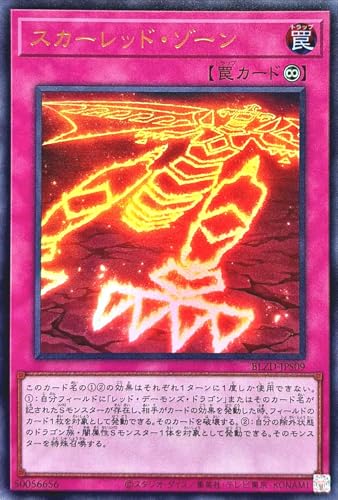 BLZD-JPS09 �X�J�[���b�h�E�]�[�� �E���g�����A UR �v���X�����A�V�X�g�p�b�N �u���C�W���O�E�h�~�j�I�� BLAZING DOMINION �X�J�[���b�h�]�[��