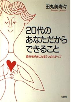 Tankobon Hardcover 20??????????????????????7?????? Book