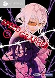 Speed Grapher, Vol. 5 (Viridian Collection)